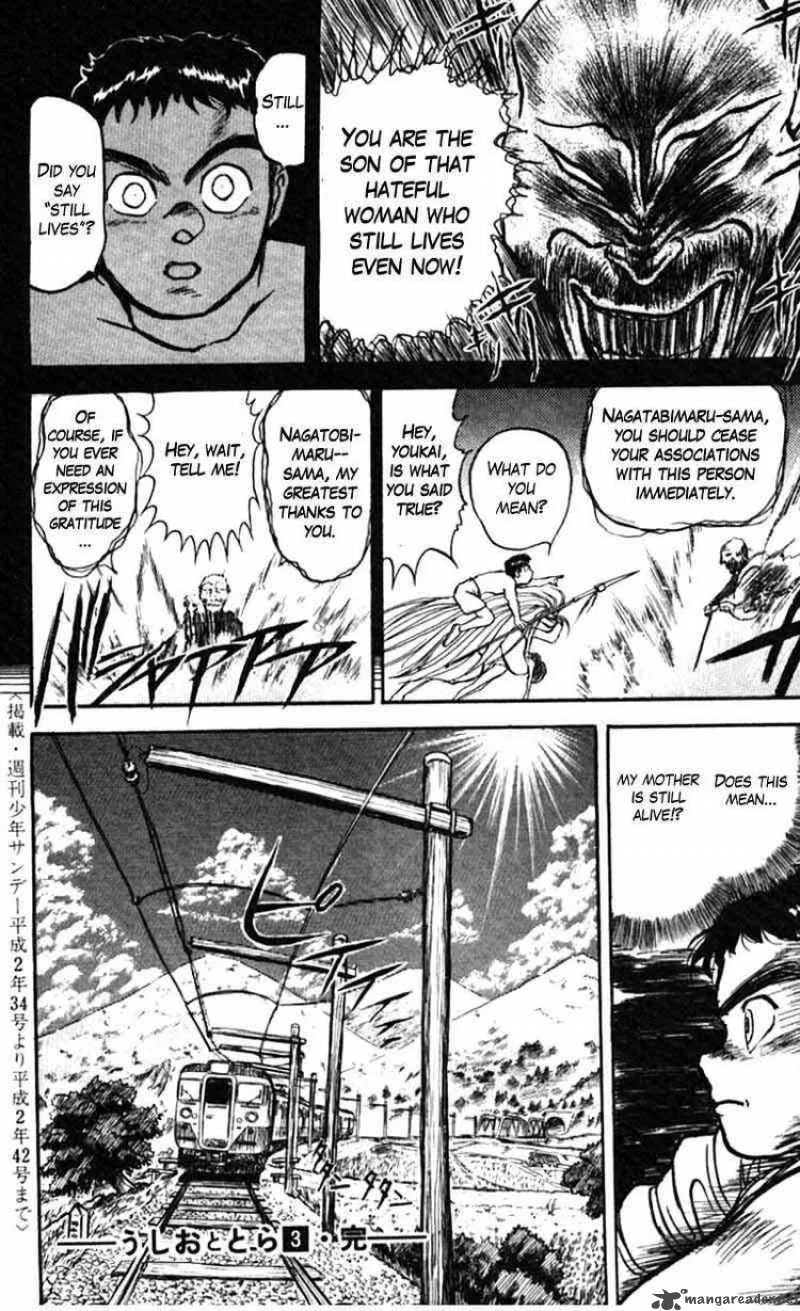 Ushio and Tora Chapter 24 page 18