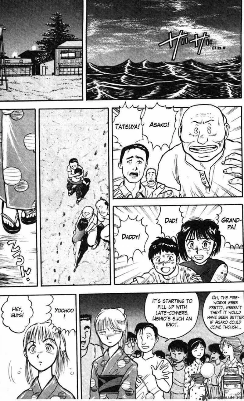 Ushio and Tora Chapter 24 page 7