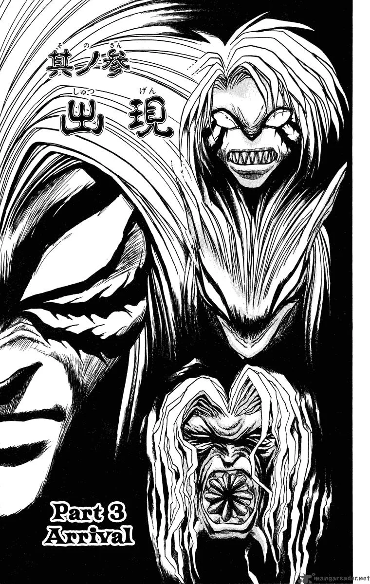 Ushio and Tora Chapter 240 page 1