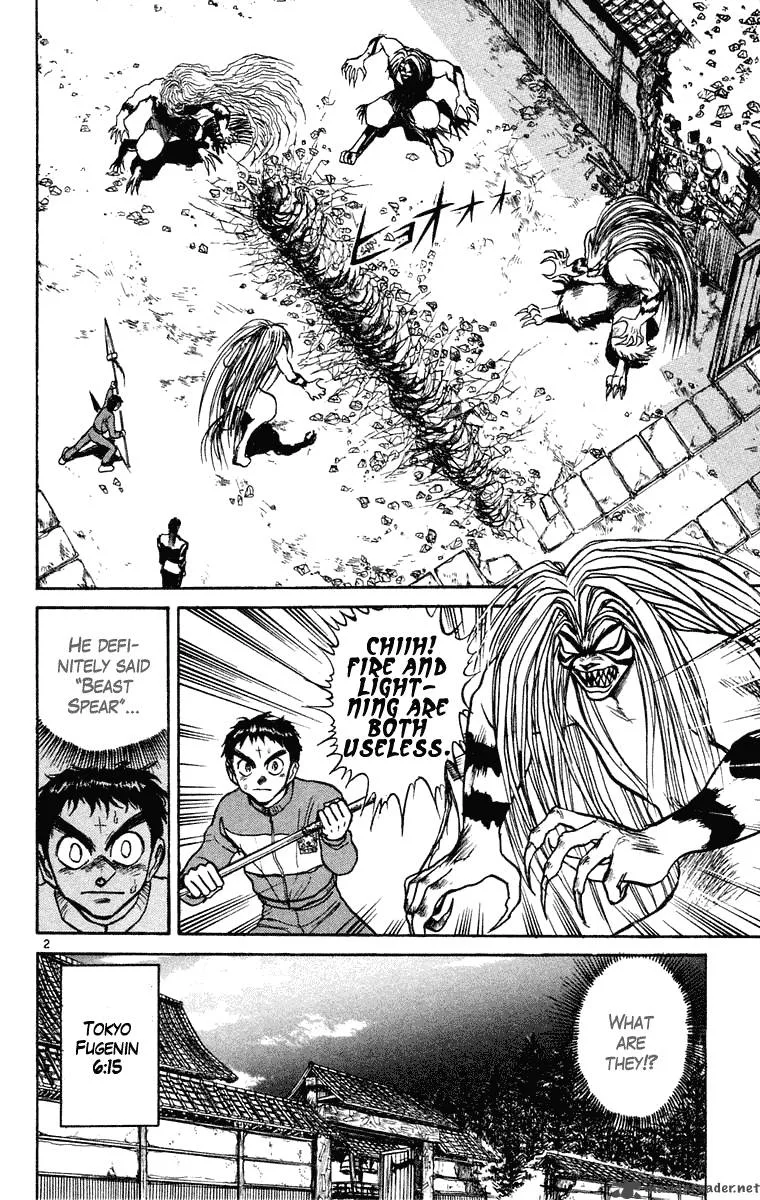 Ushio and Tora Chapter 240 page 2