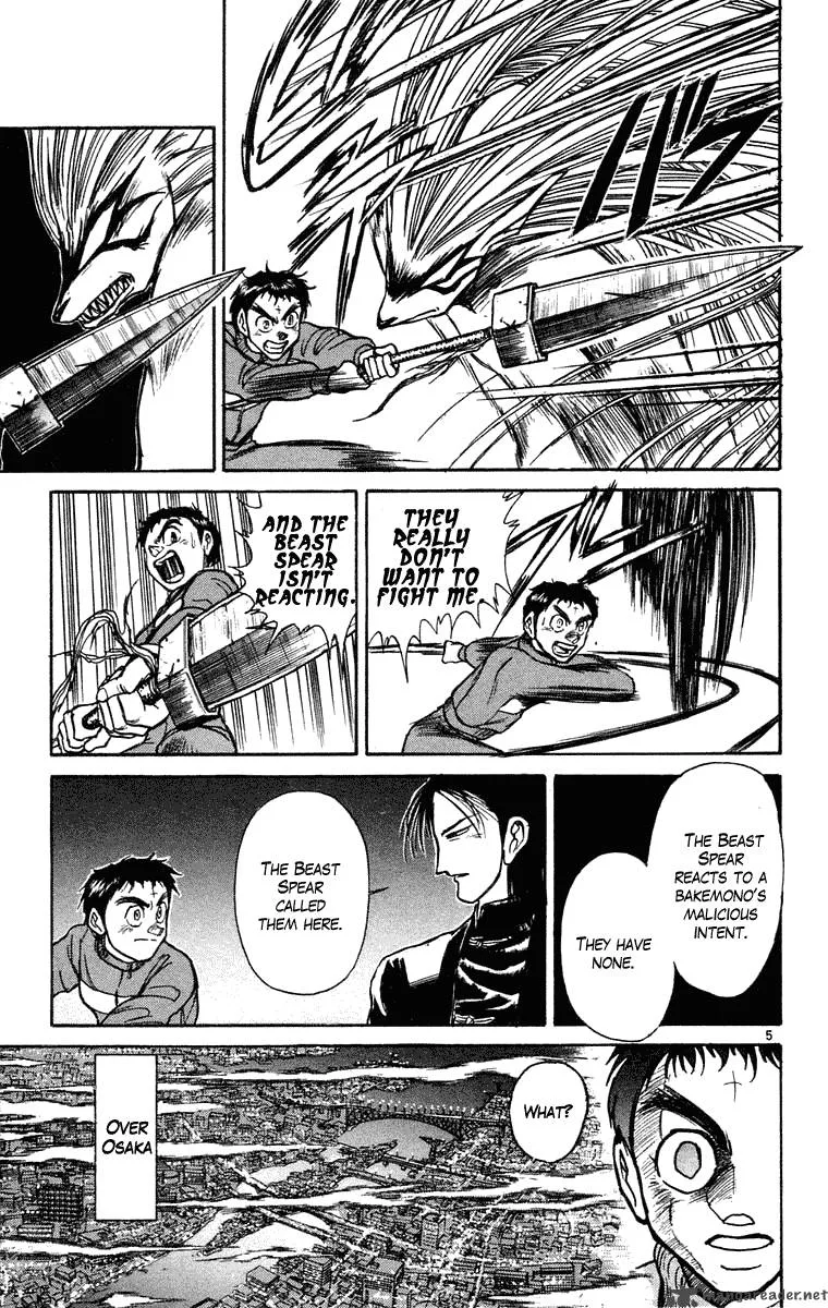 Ushio and Tora Chapter 240 page 5