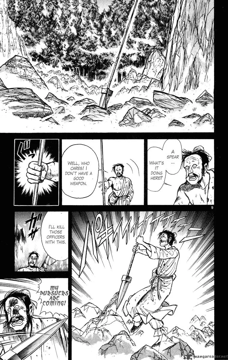 Ushio and Tora Chapter 241 page 9