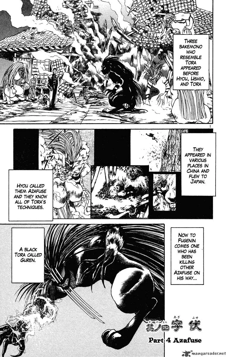 Ushio and Tora Chapter 241 page 1