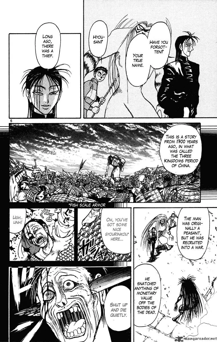 Ushio and Tora Chapter 241 page 6