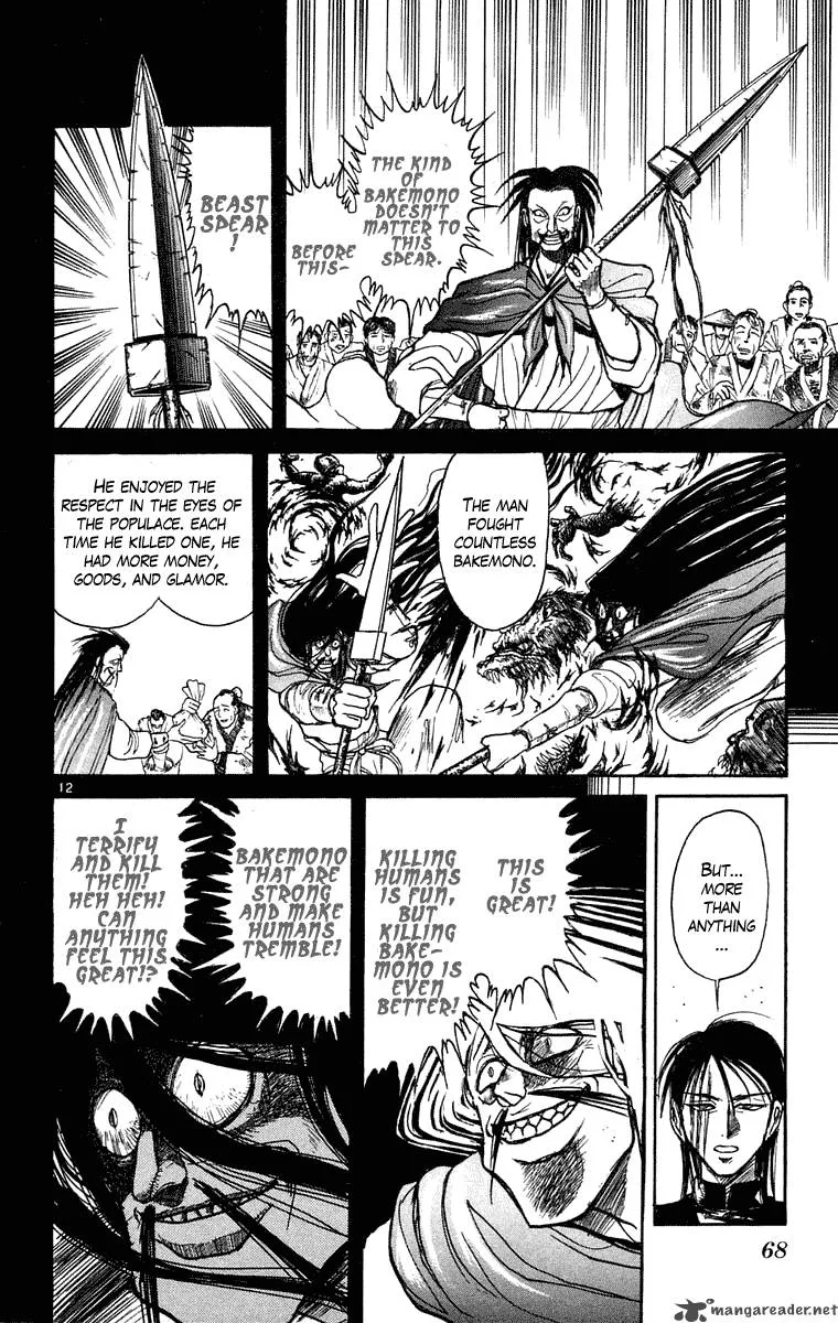 Ushio and Tora Chapter 241 page 12