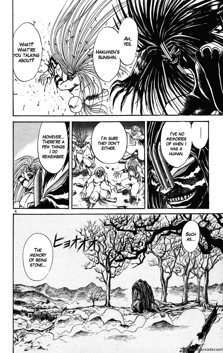 Ushio and Tora Chapter 242 page 7