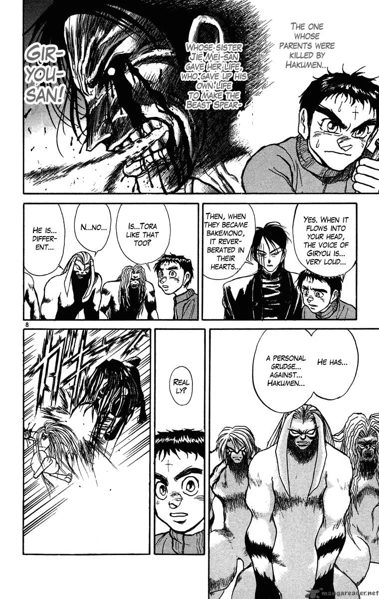 Ushio and Tora Chapter 242 page 9