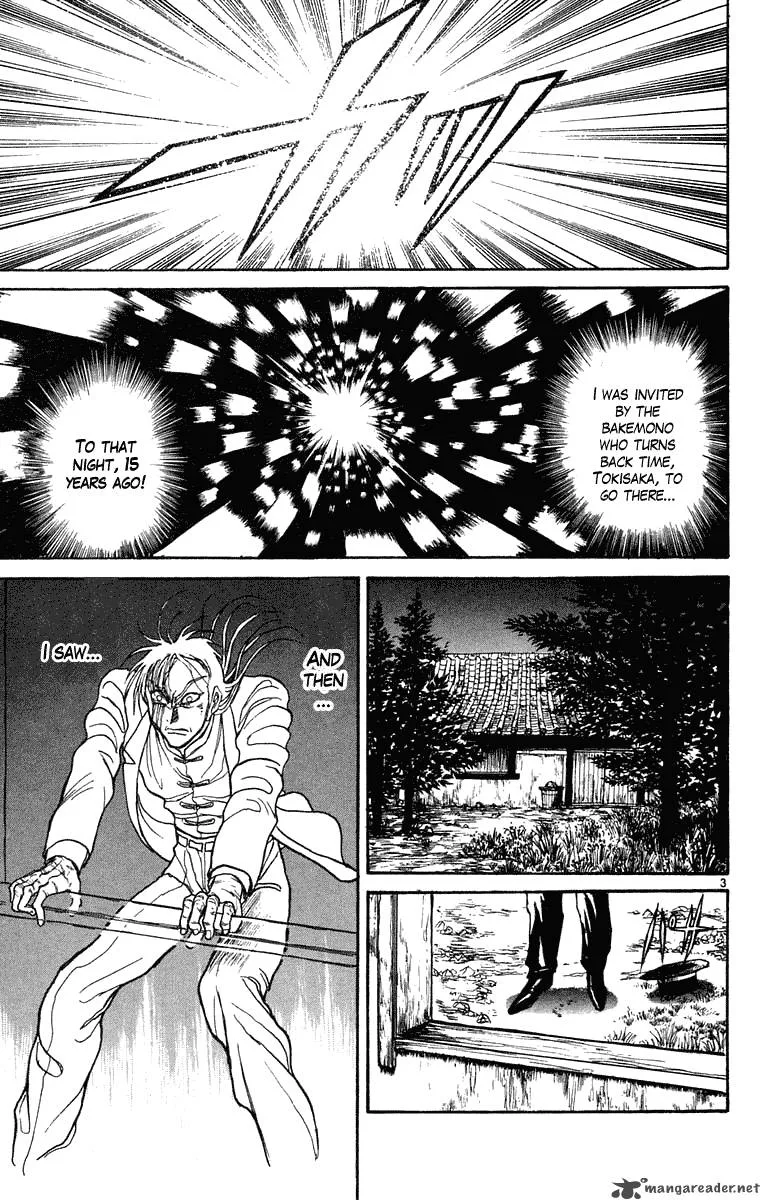 Ushio and Tora Chapter 243 page 4
