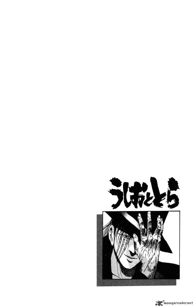 Ushio and Tora Chapter 243 page 18