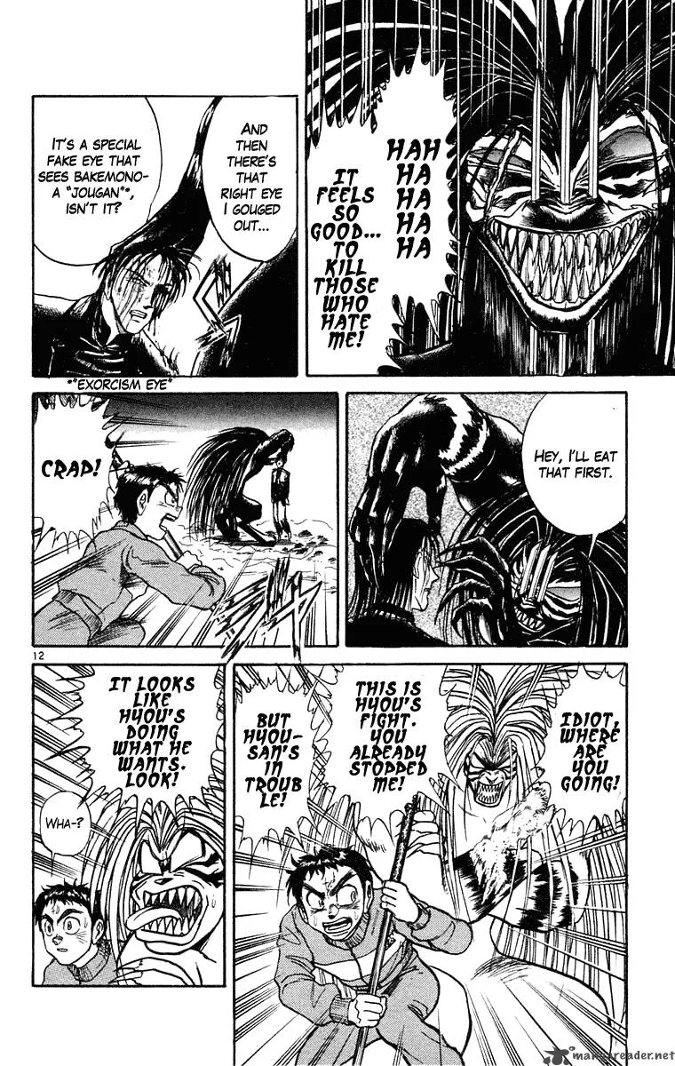 Ushio and Tora Chapter 244 page 12