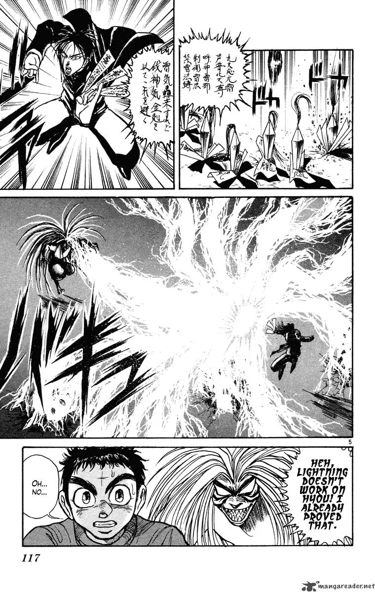Ushio and Tora Chapter 244 page 6