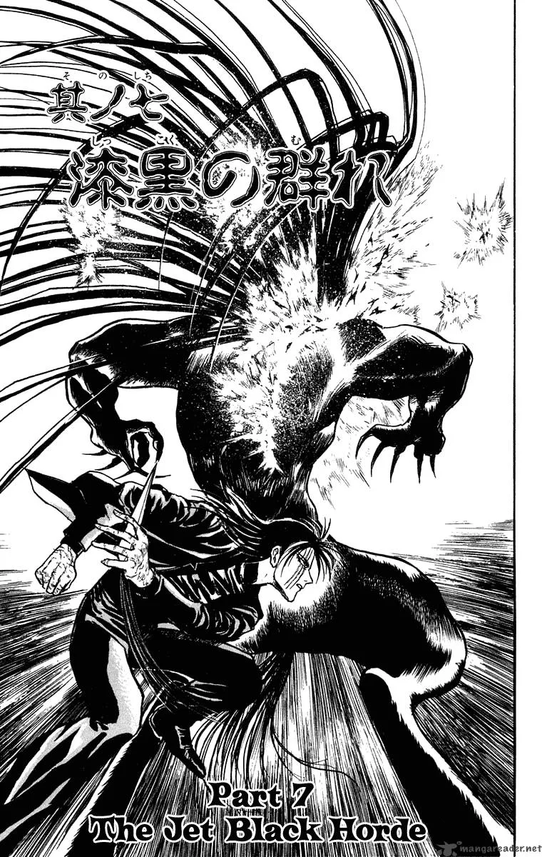 Ushio and Tora Chapter 244 page 2