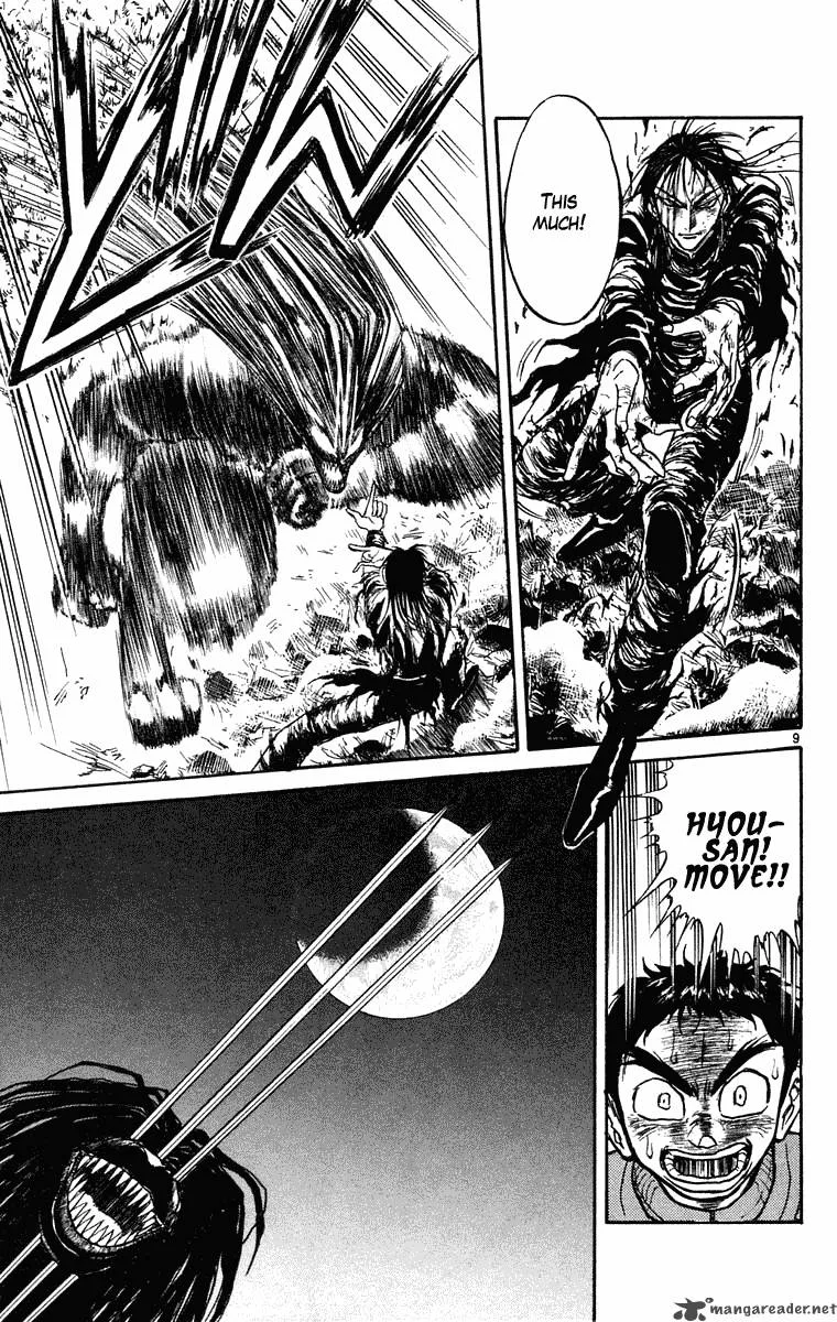 Ushio and Tora Chapter 244 page 10