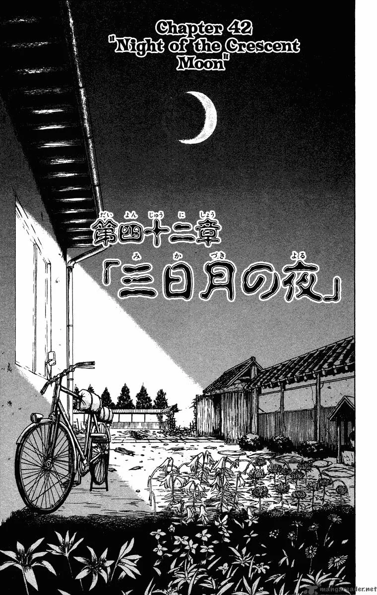 Ushio and Tora Chapter 245 page 2