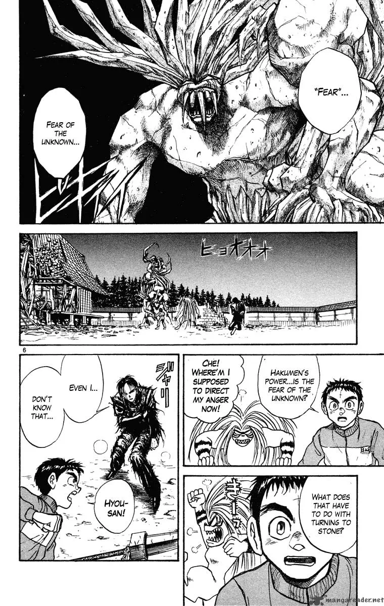 Ushio and Tora Chapter 245 page 7