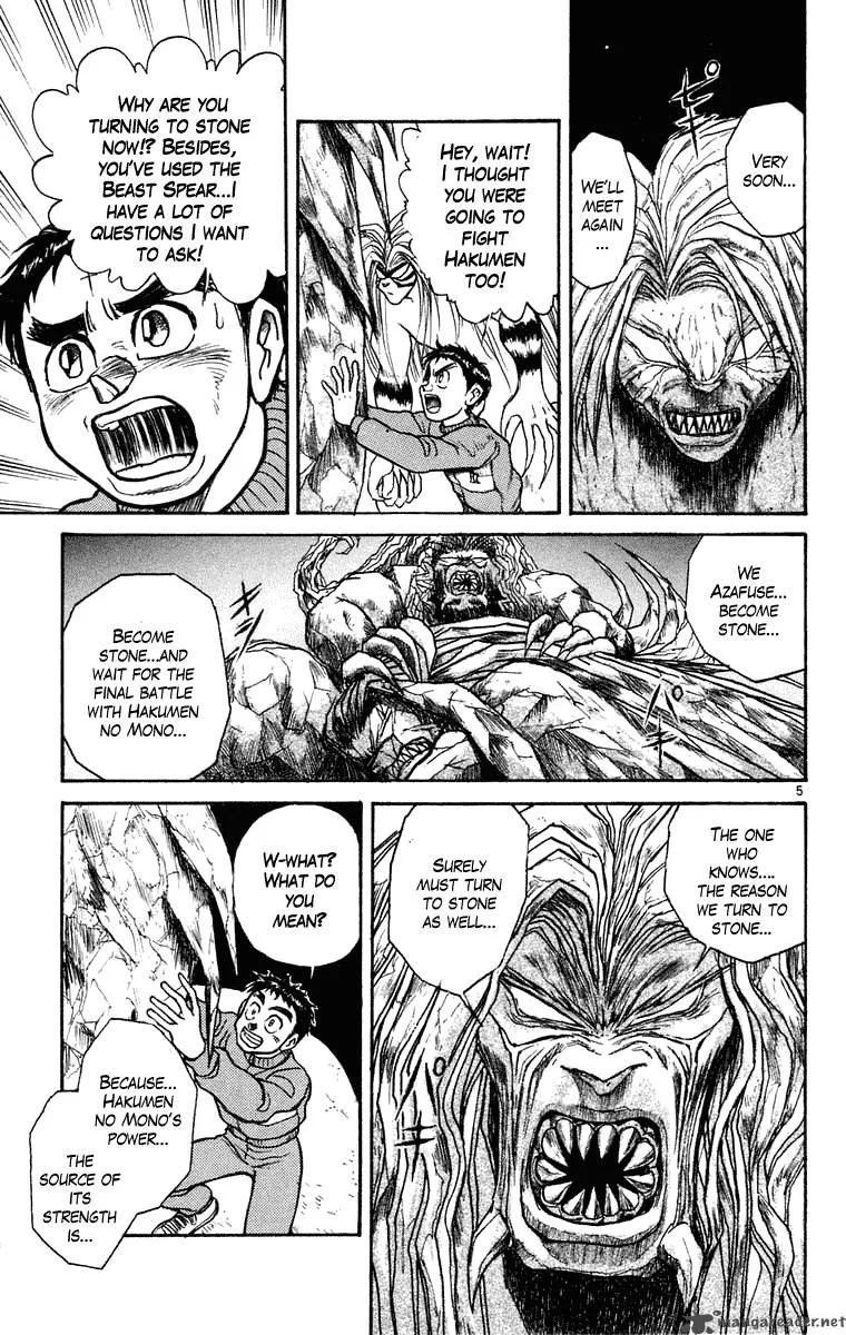 Ushio and Tora Chapter 245 page 6