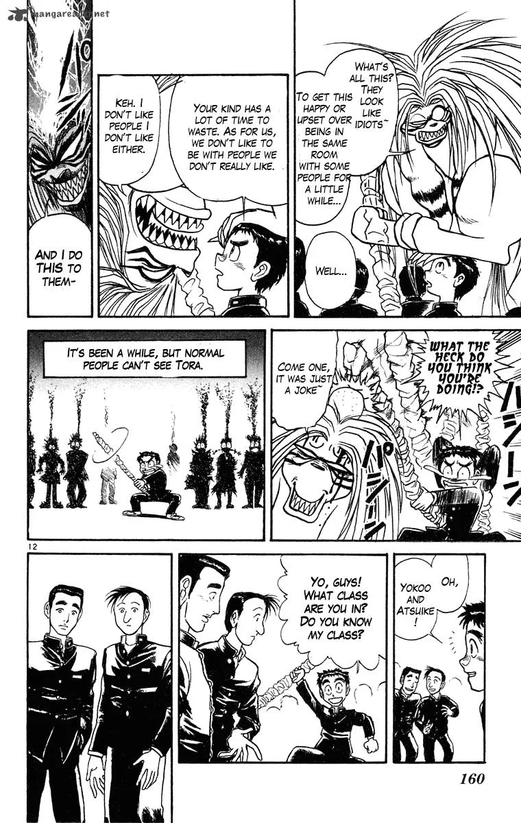 Ushio and Tora Chapter 246 page 13