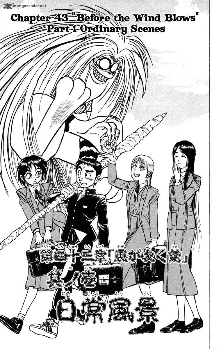 Ushio and Tora Chapter 246 page 2