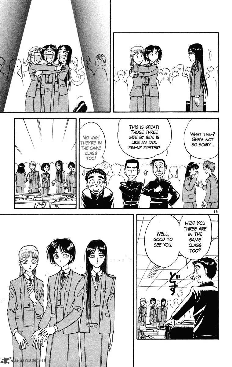 Ushio and Tora Chapter 246 page 16