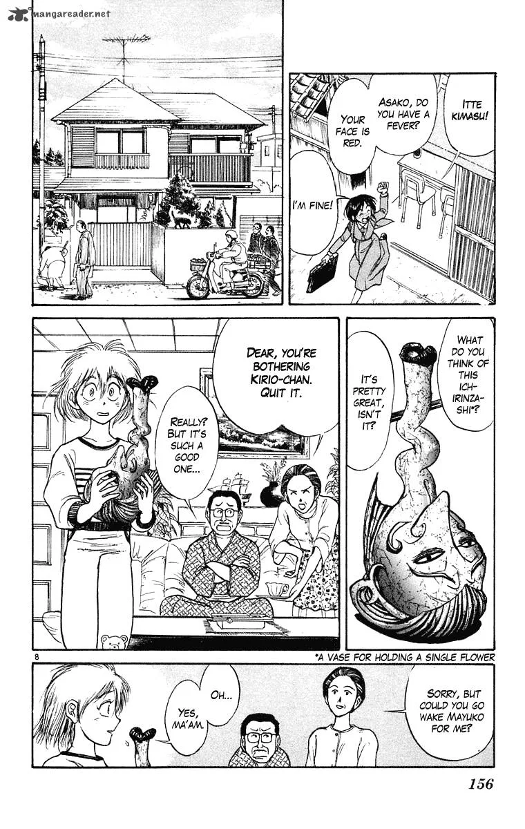 Ushio and Tora Chapter 246 page 9