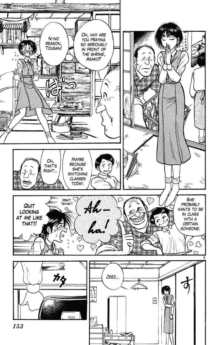 Ushio and Tora Chapter 246 page 6