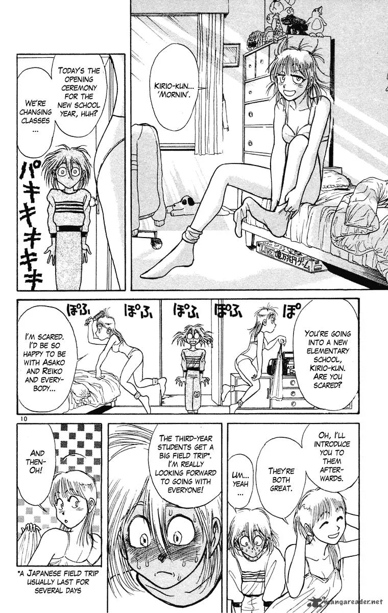 Ushio and Tora Chapter 246 page 11