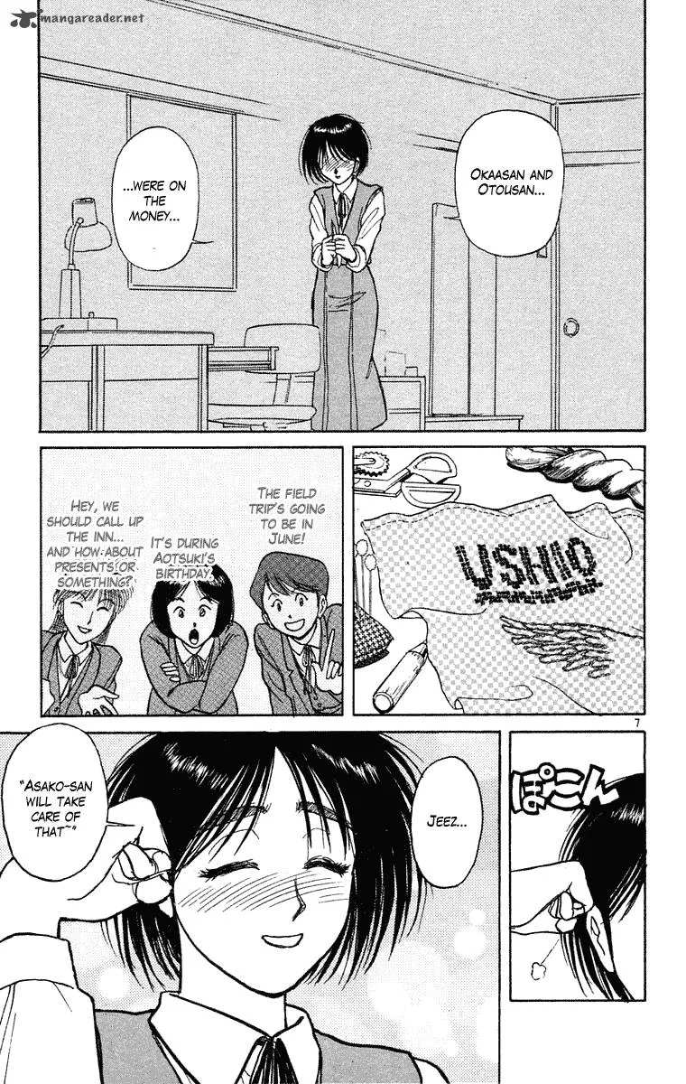 Ushio and Tora Chapter 246 page 8