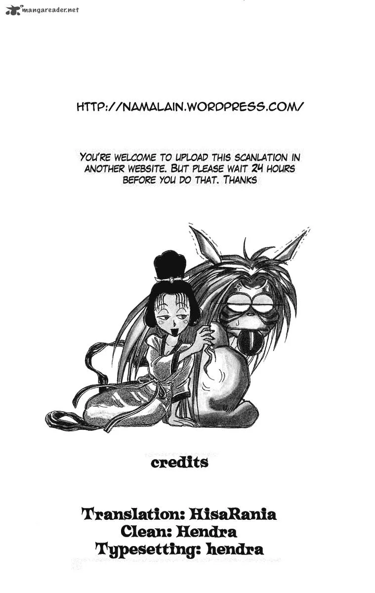 Ushio and Tora Chapter 247 page 1