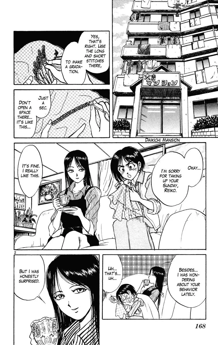 Ushio and Tora Chapter 247 page 3