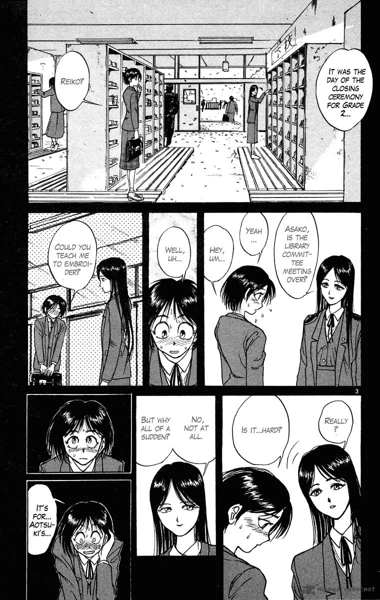 Ushio and Tora Chapter 247 page 4