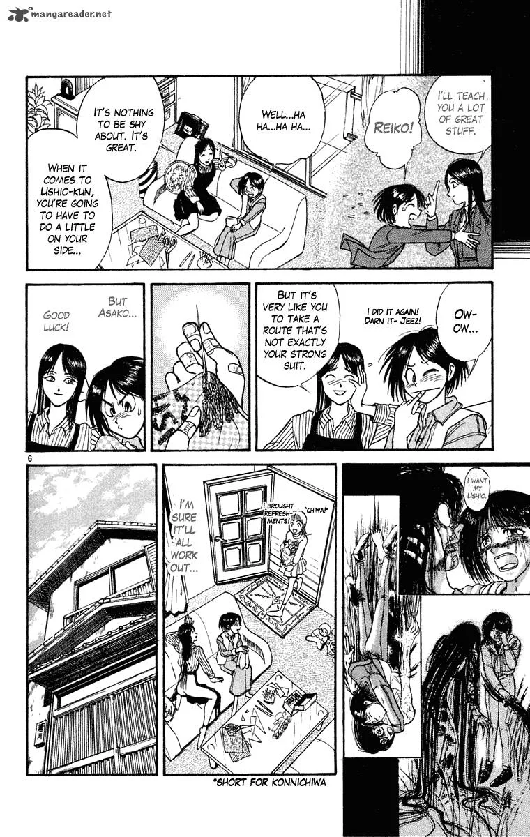 Ushio and Tora Chapter 247 page 7