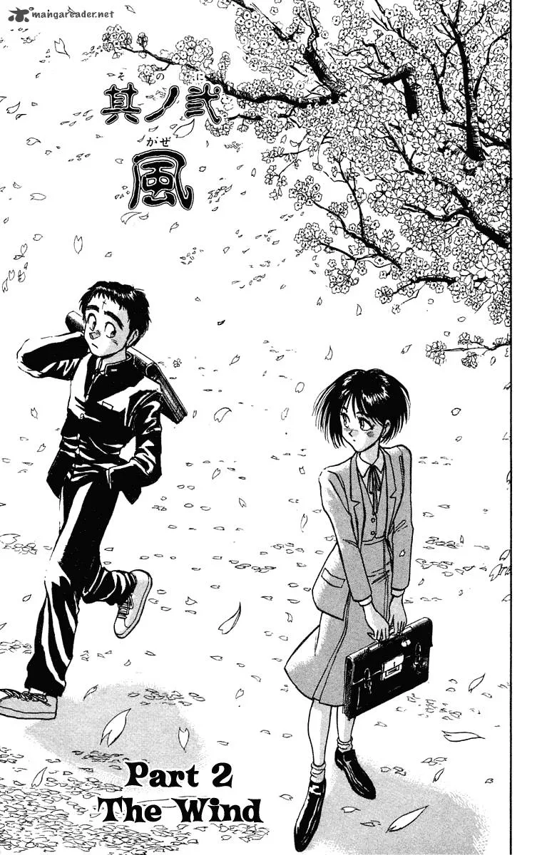 Ushio and Tora Chapter 247 page 2