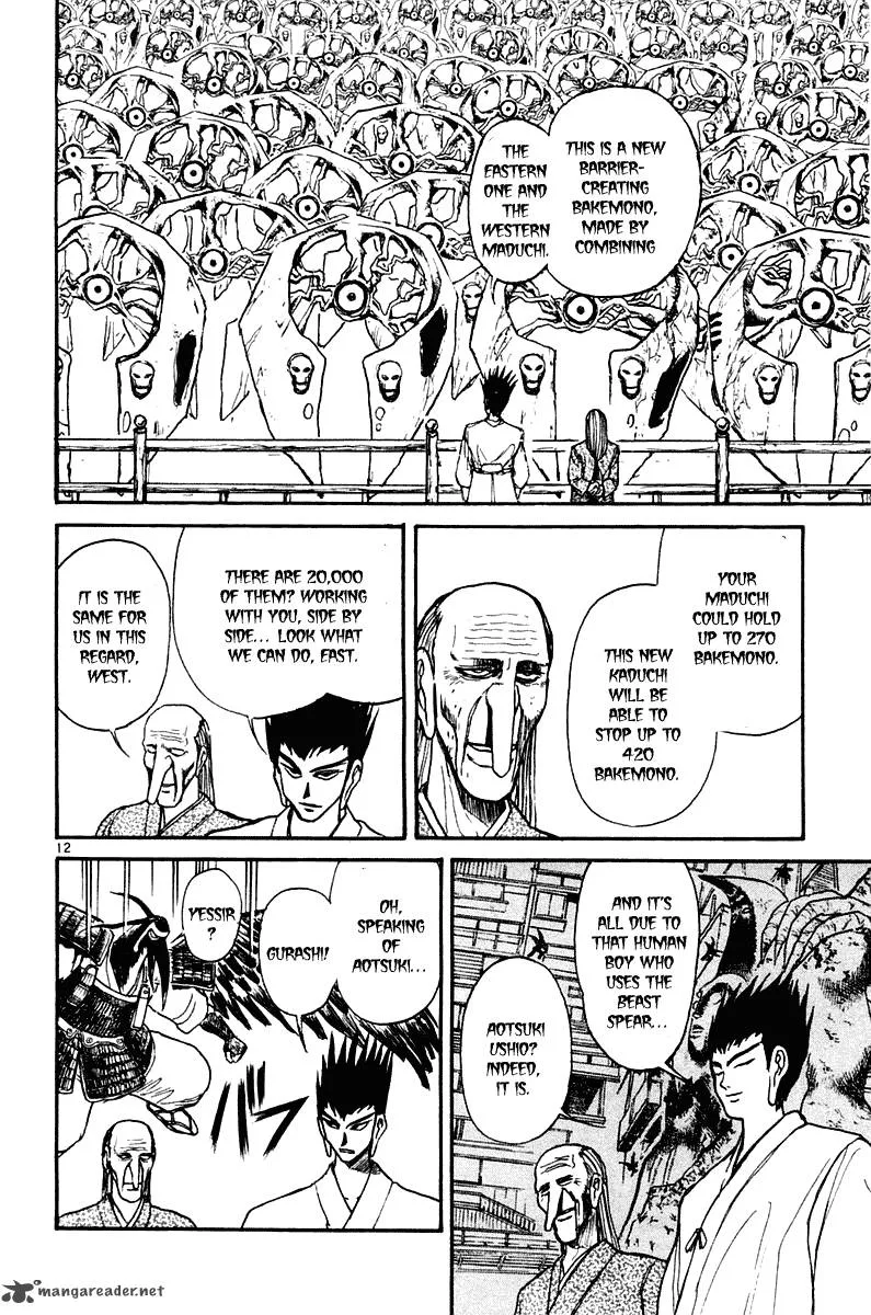 Ushio and Tora Chapter 248 page 18