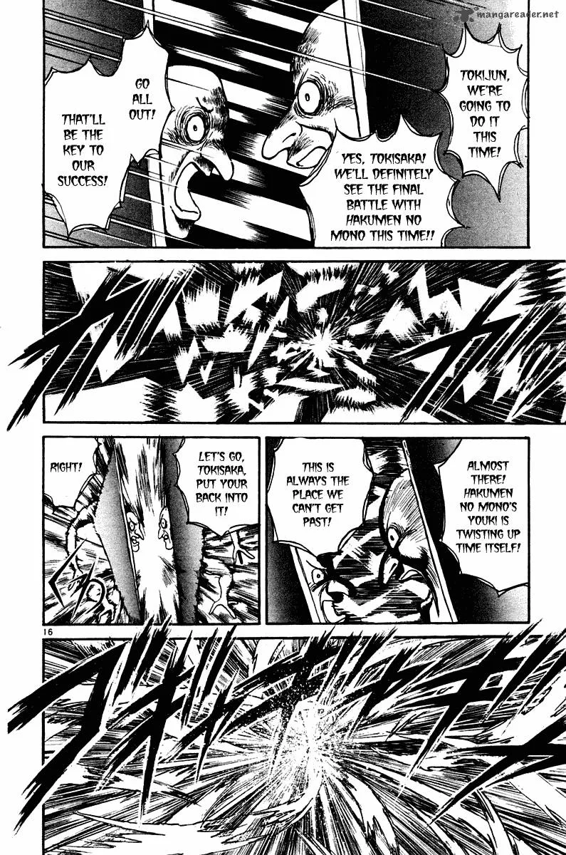 Ushio and Tora Chapter 248 page 22