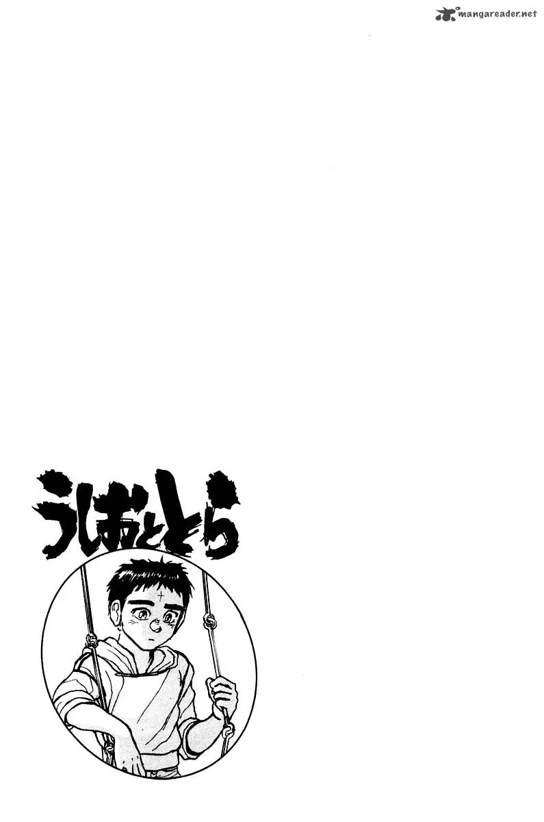 Ushio and Tora Chapter 248 page 25