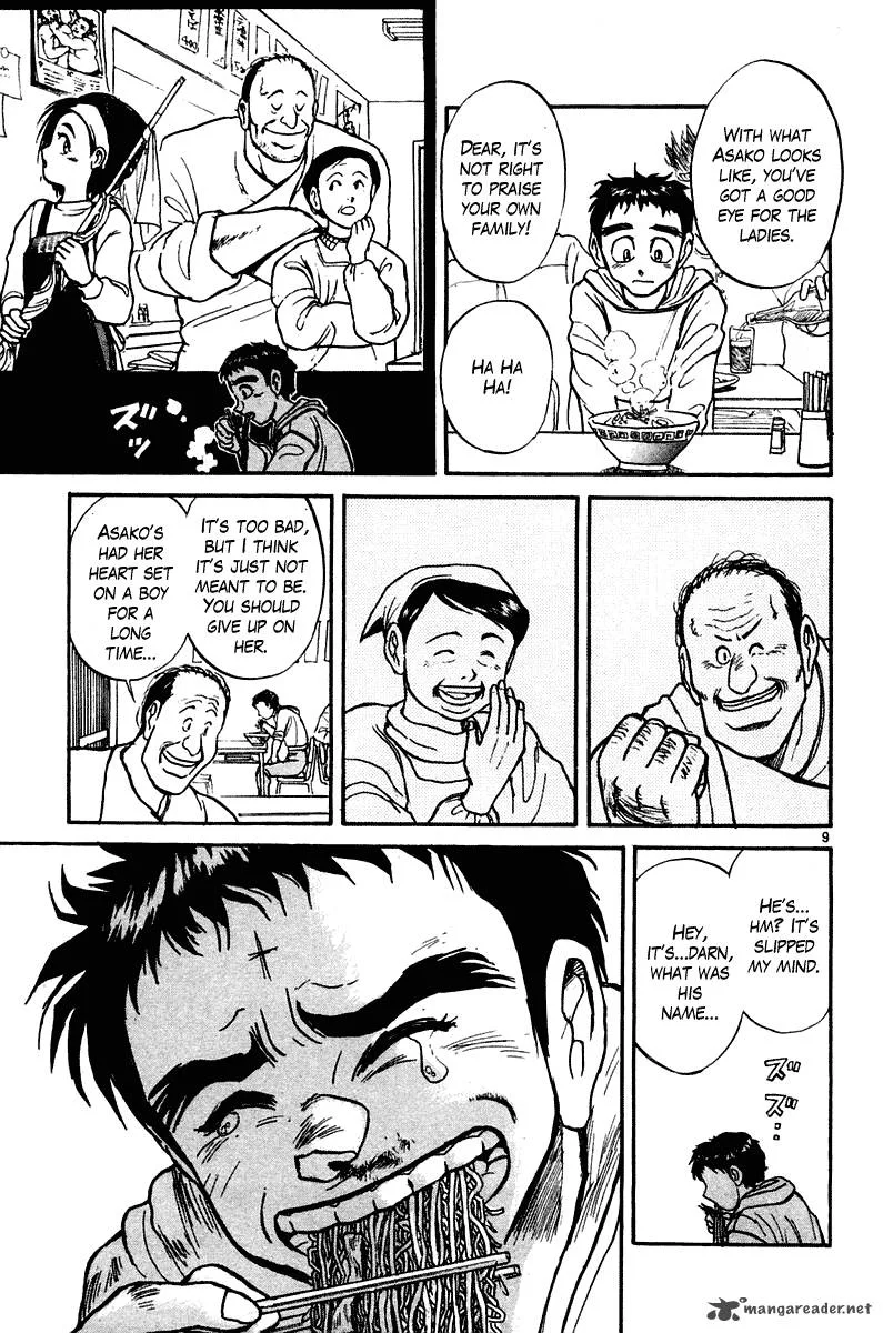 Ushio and Tora Chapter 248 page 15
