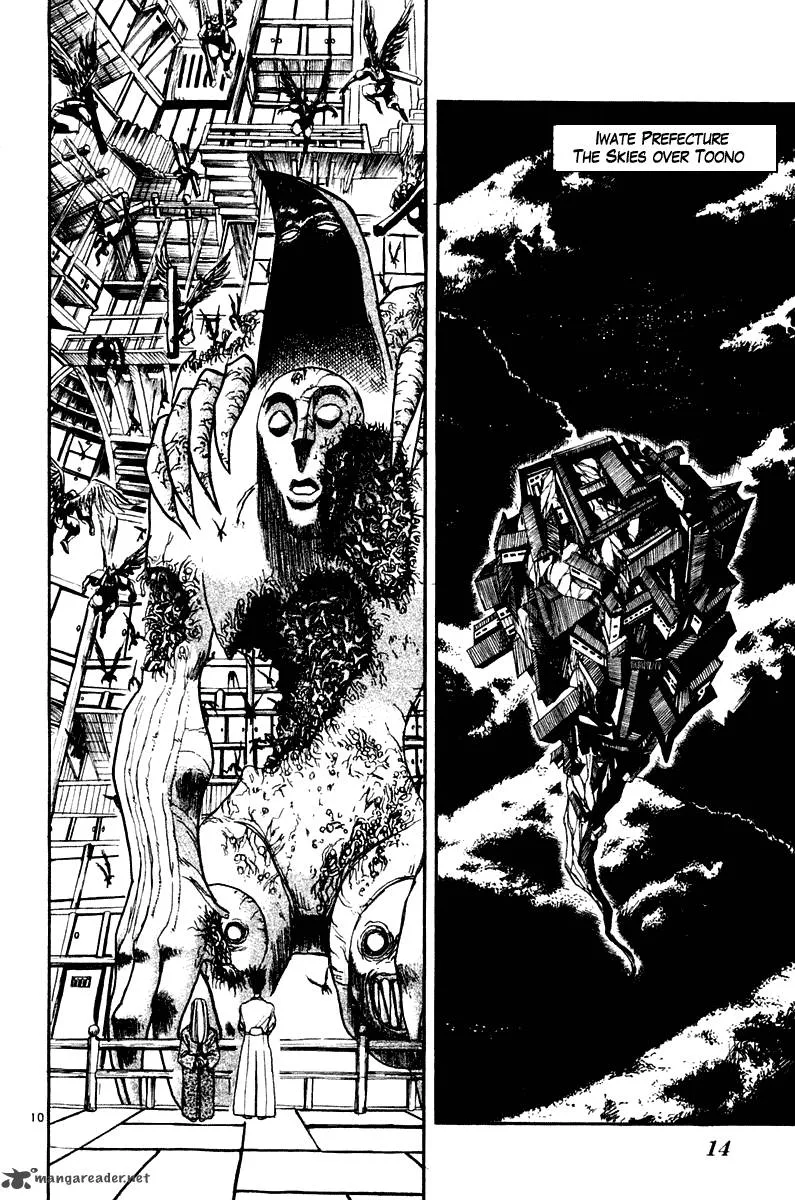 Ushio and Tora Chapter 248 page 16