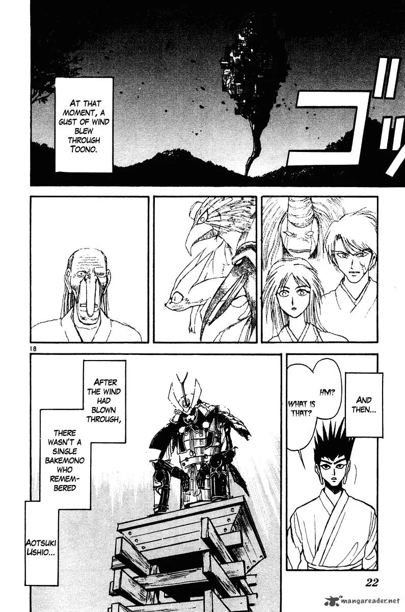 Ushio and Tora Chapter 248 page 24