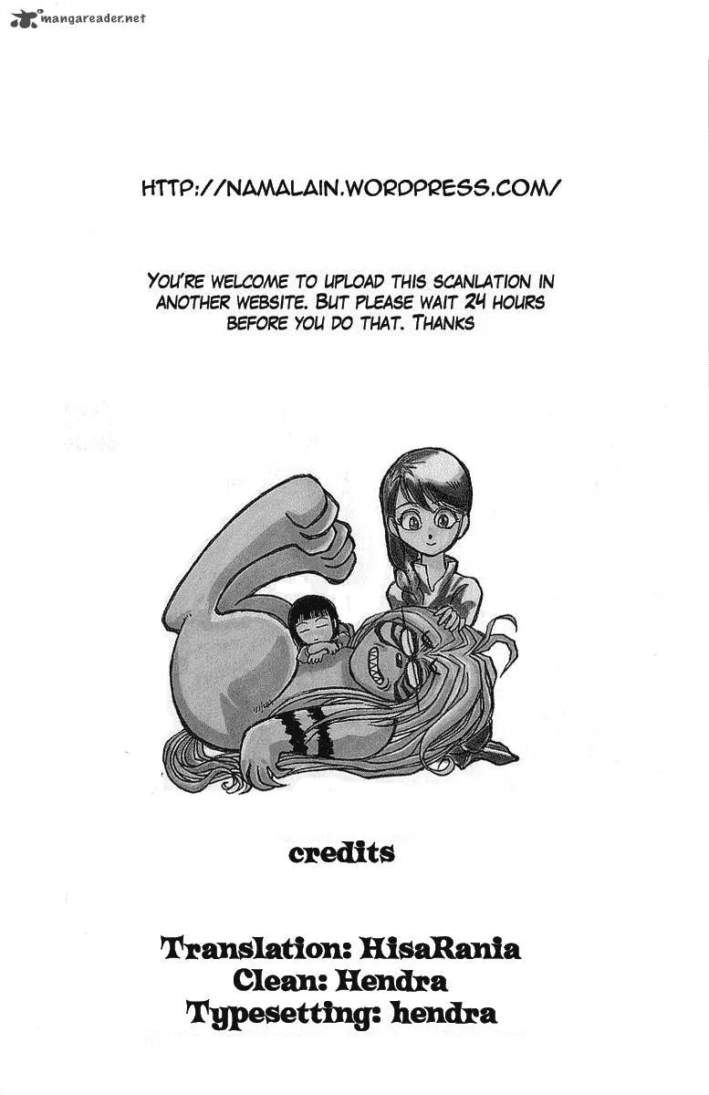 Ushio and Tora Chapter 249 page 1
