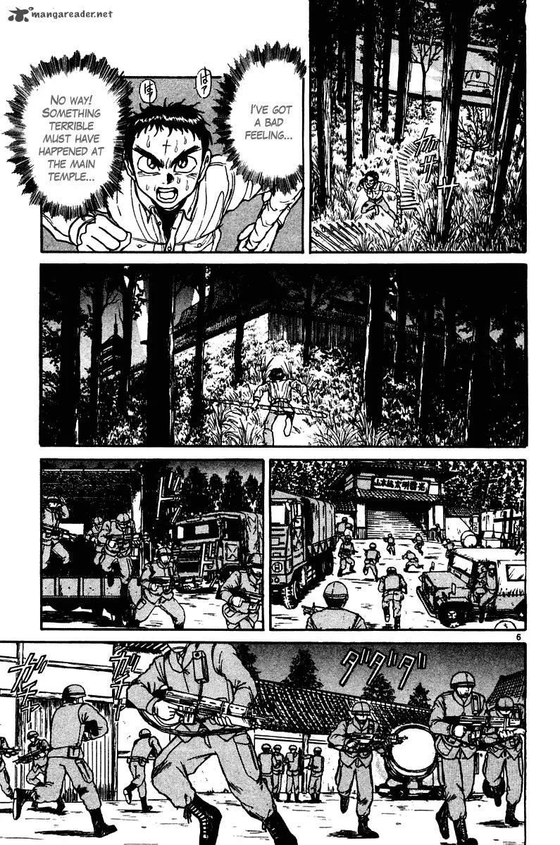 Ushio and Tora Chapter 249 page 7