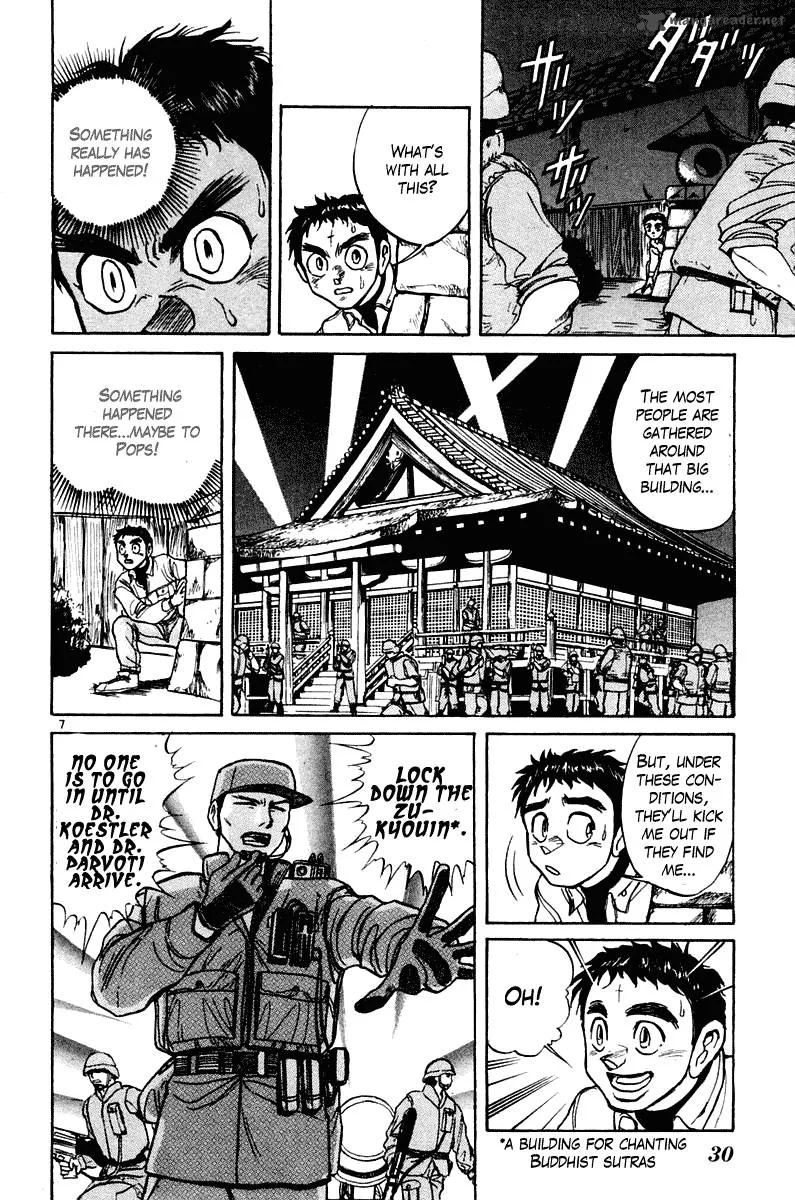 Ushio and Tora Chapter 249 page 8