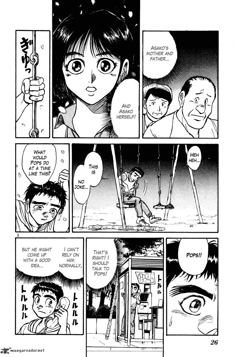 Ushio and Tora Chapter 249 page 4
