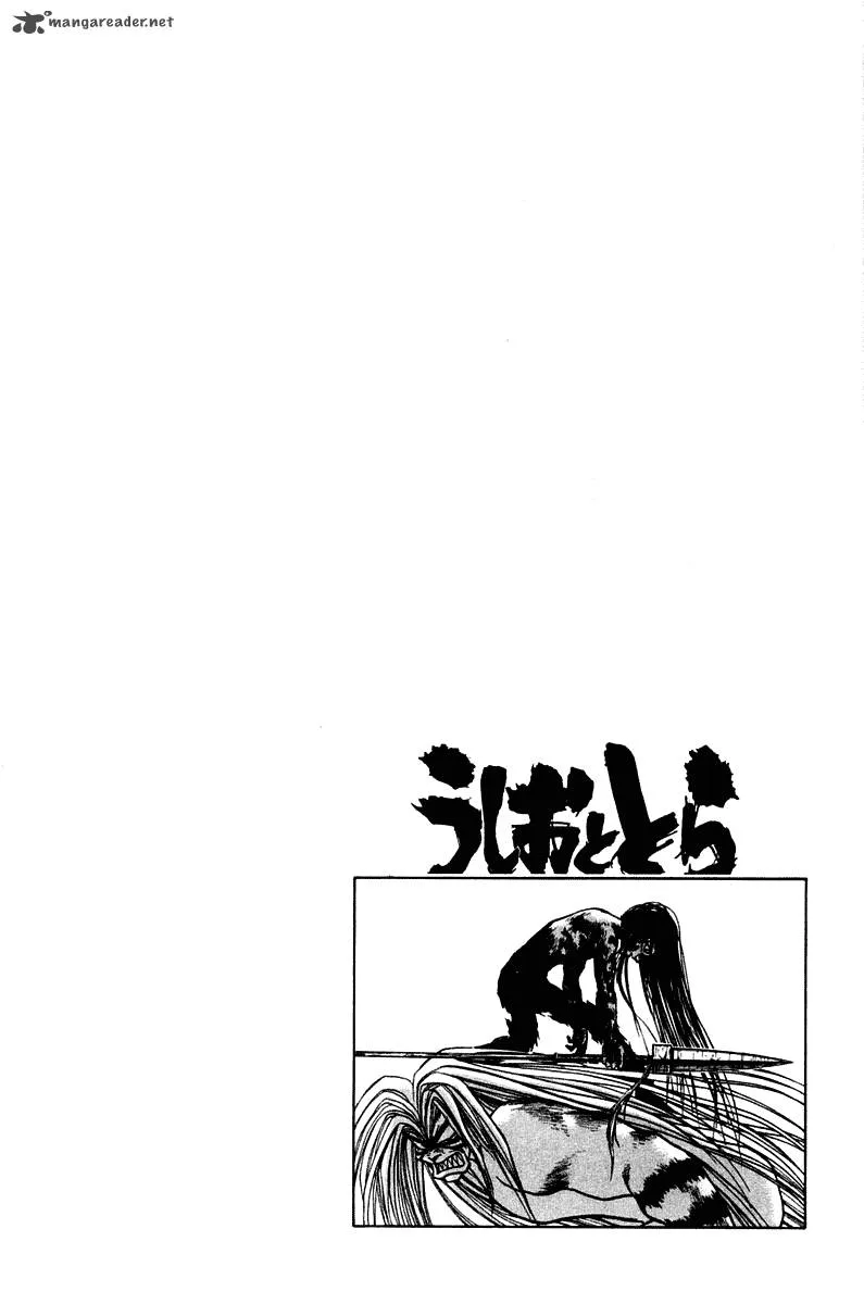 Ushio and Tora Chapter 249 page 20