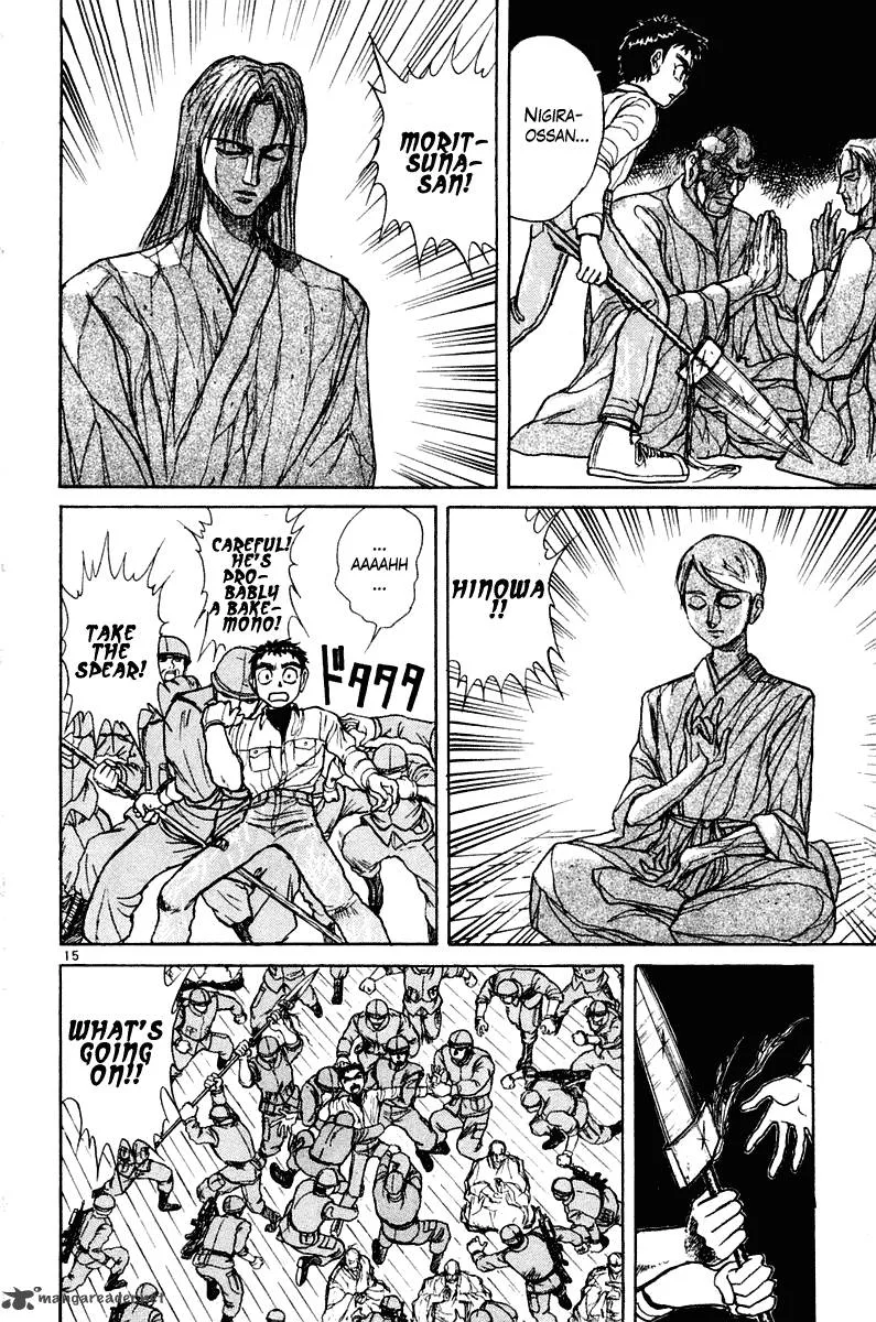 Ushio and Tora Chapter 249 page 15