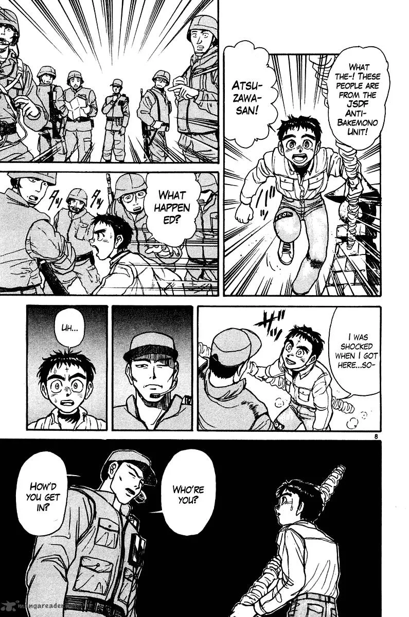 Ushio and Tora Chapter 249 page 9
