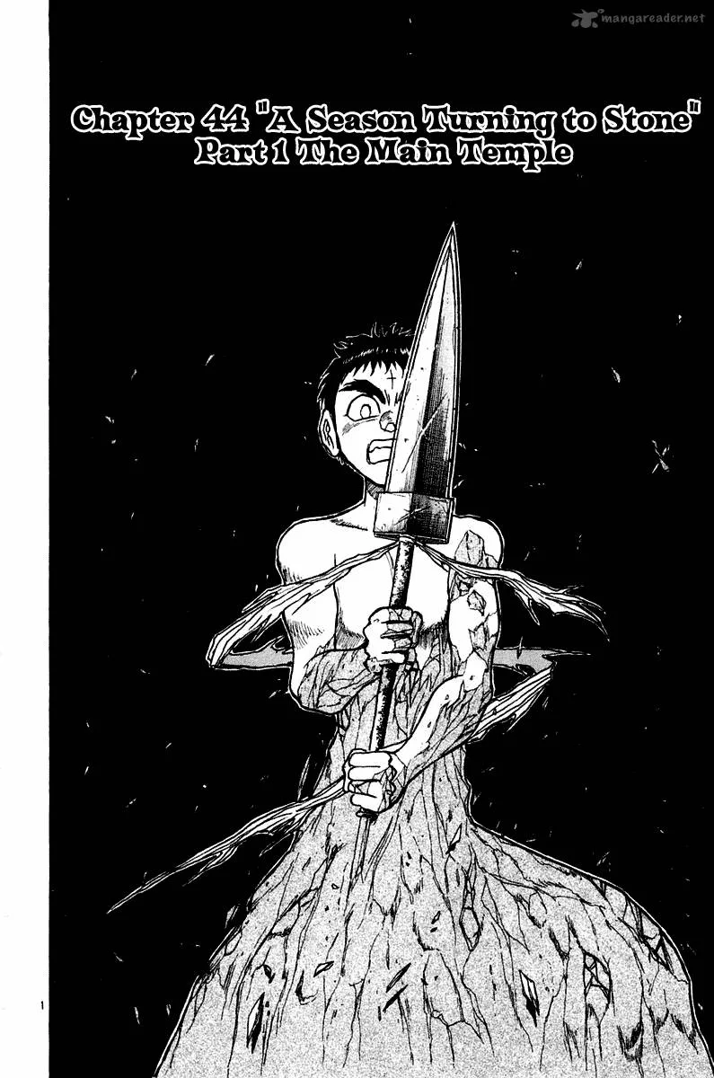 Ushio and Tora Chapter 249 page 2