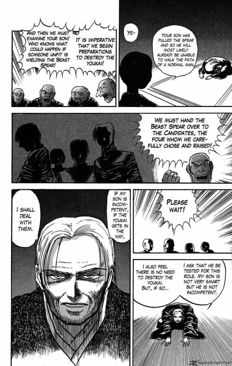 Ushio and Tora Chapter 25 page 24