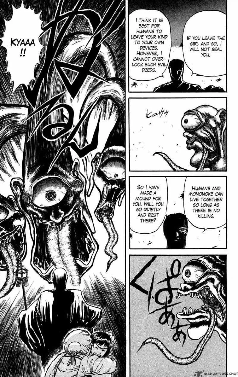 Ushio and Tora Chapter 25 page 17