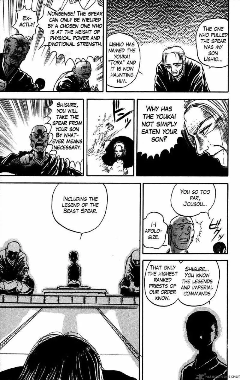 Ushio and Tora Chapter 25 page 23