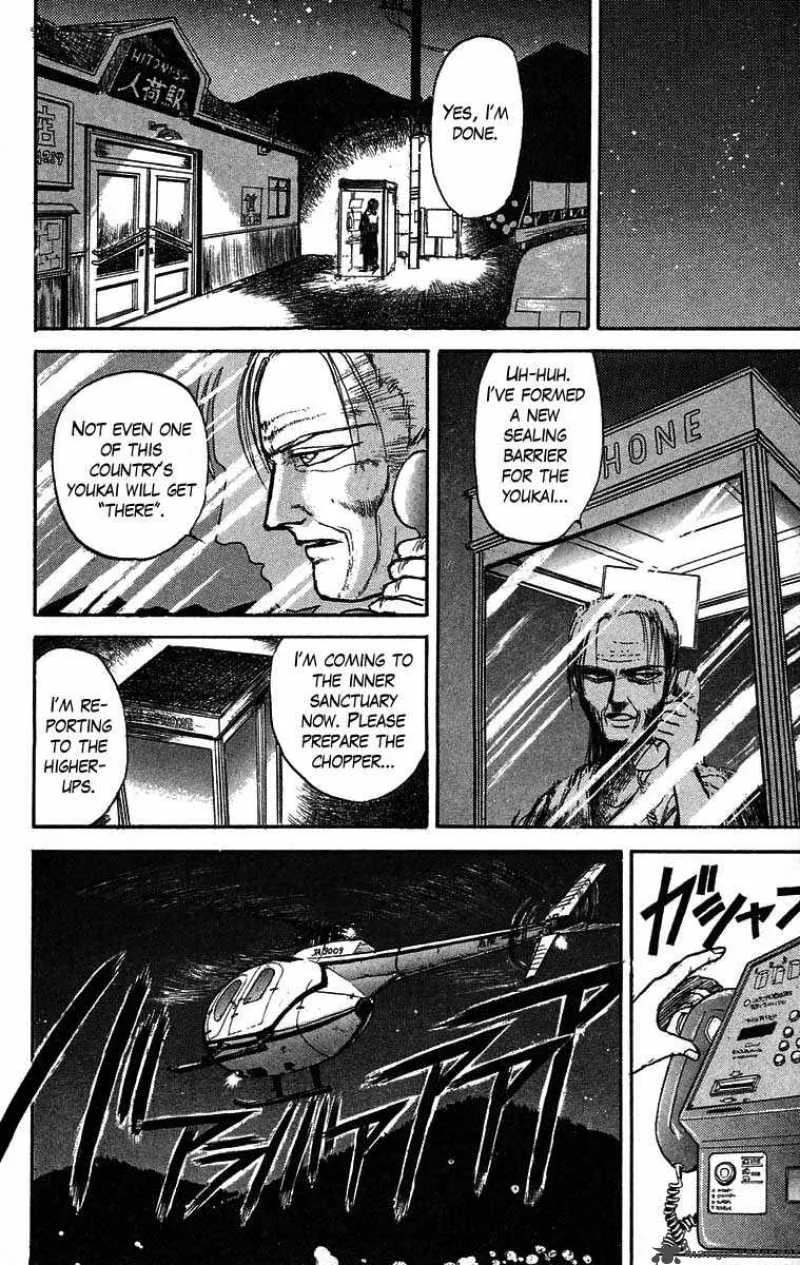 Ushio and Tora Chapter 25 page 20